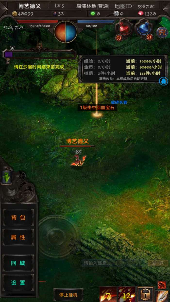 零界召唤手游图5