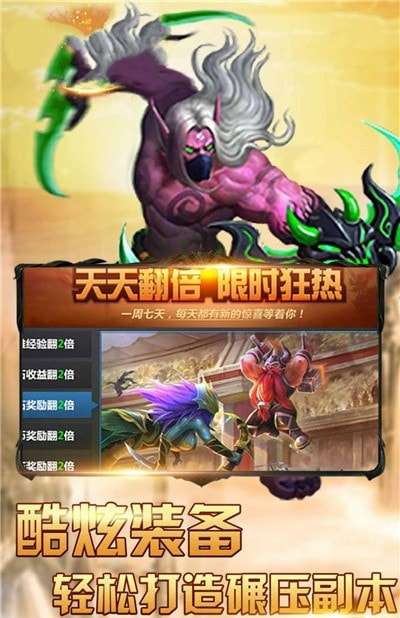 部落之门游戏图3