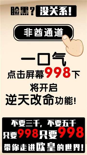 欧皇才能通关的幸运数独手游图2