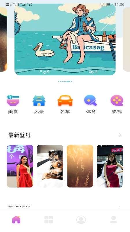 可爱头像2021最新版图2