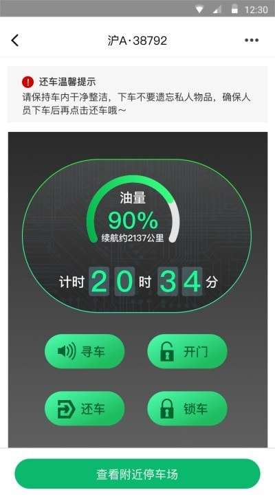 88运维图2