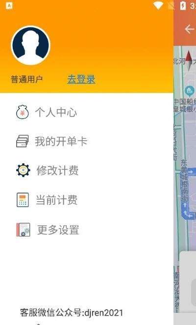 代驾人图3