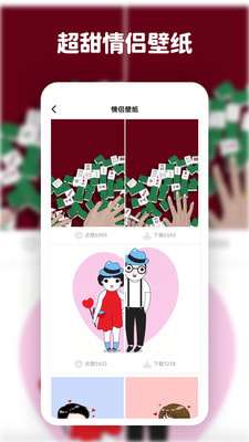 手机高清壁纸4k图1