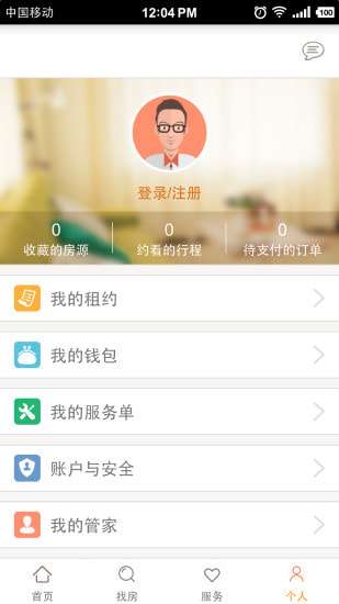 自如友家图1