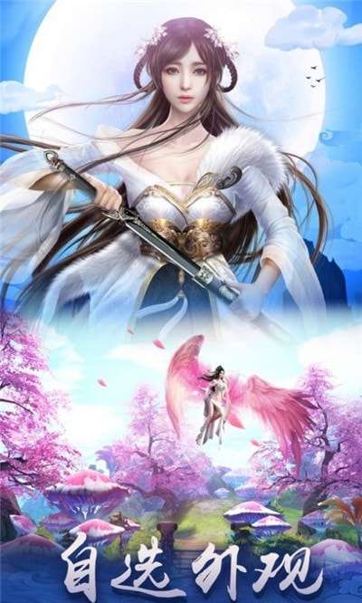 镇灵物语梦幻天姬安卓版图2