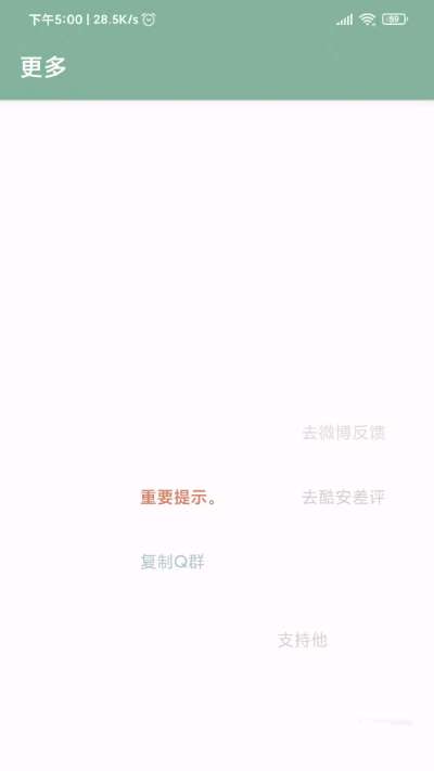 李跳跳防沉迷版图1