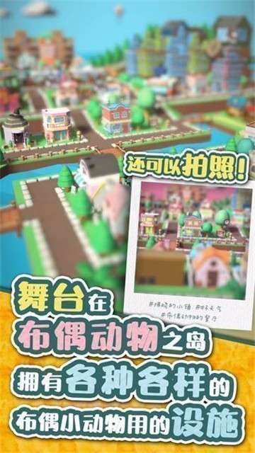 布偶动物的餐厅图5