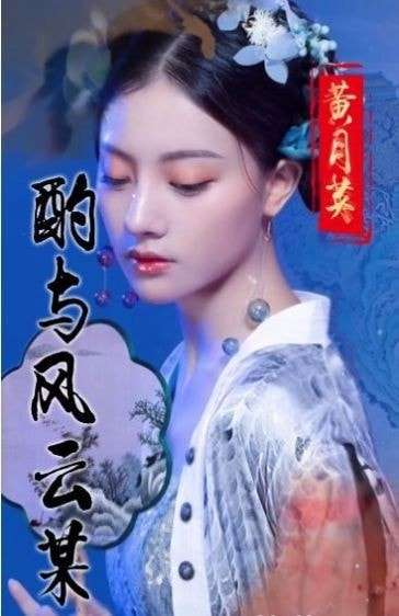 三国玉女传手游图2