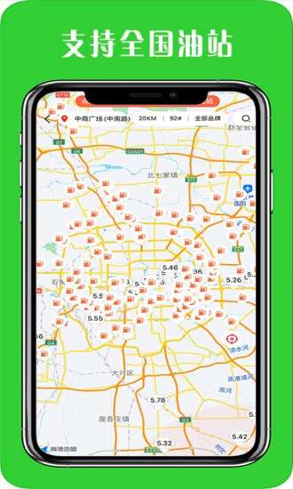 汽车加油图4