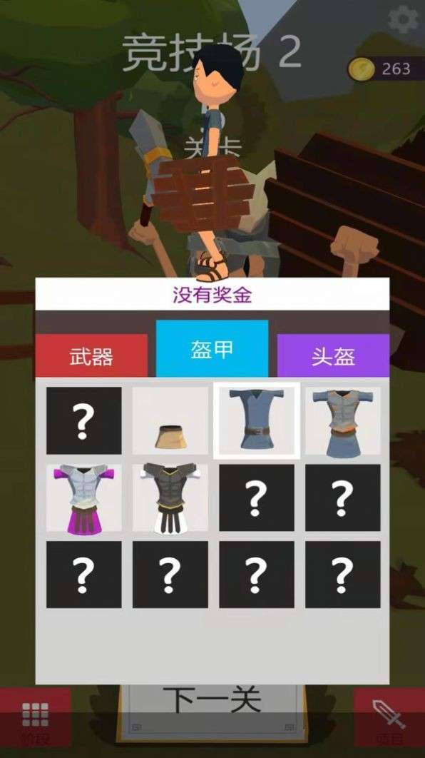 我的兵与城图3