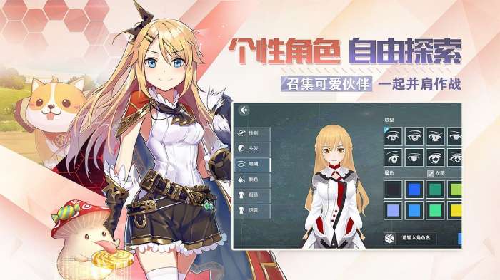 剑之荣耀九游版图4