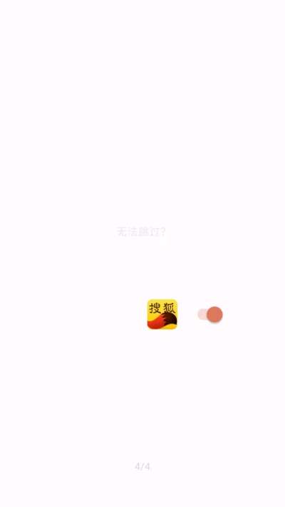 李跳跳防沉迷版图3