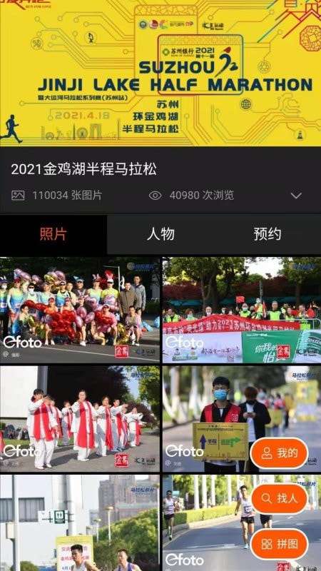 efoto云摄影图2