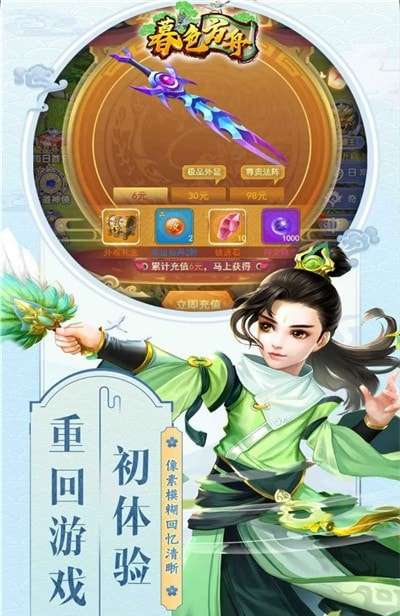 暮色方舟公测版破解版图2
