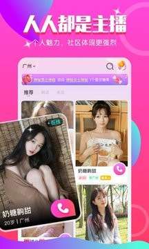 小姻缘安卓版图2