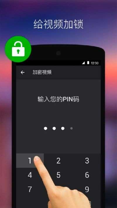 安卓万能播放器去广告图1