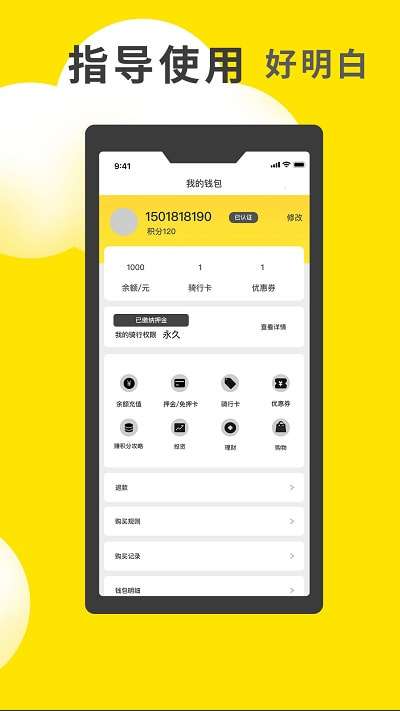 小黄鸭共享电动车图2