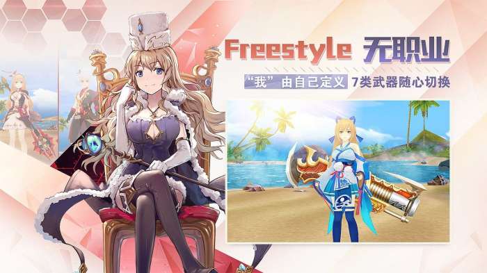 剑之荣耀九游版图3