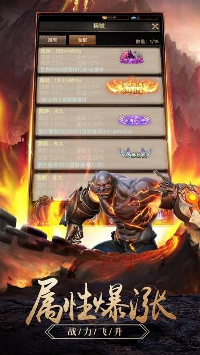 龙灵传奇图3
