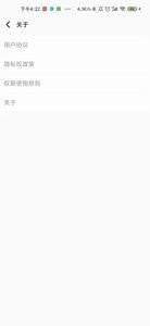 清理优化大师官方版图1