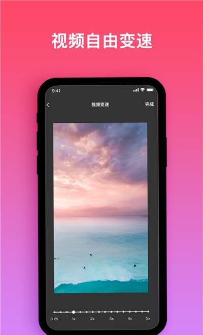 视频编辑制作软件图3