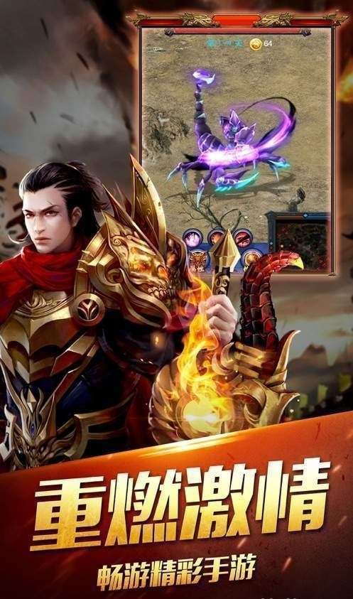 杀戮忘忧双刀版游戏图2