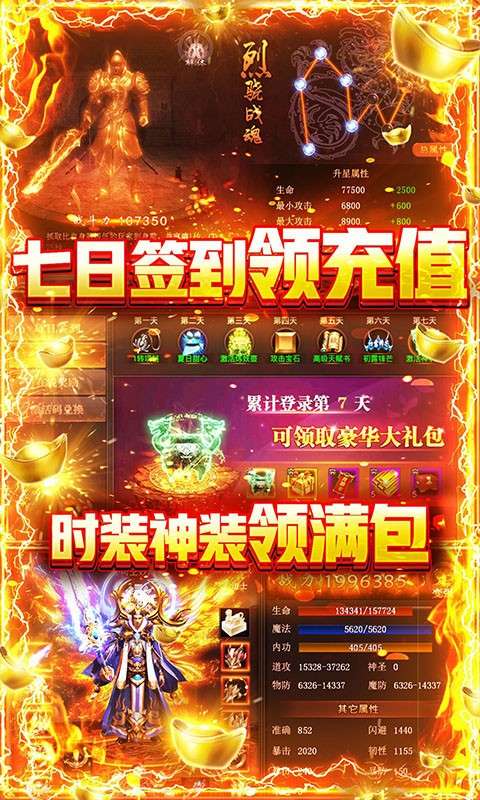 玄仙传奇游戏图2