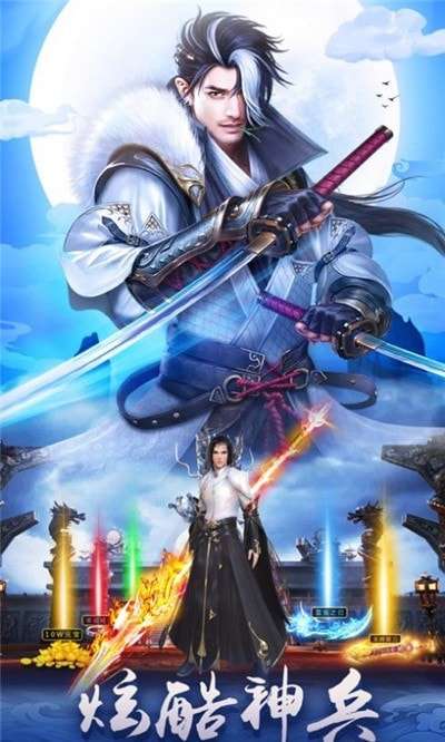 镇灵物语梦幻天姬安卓版图3