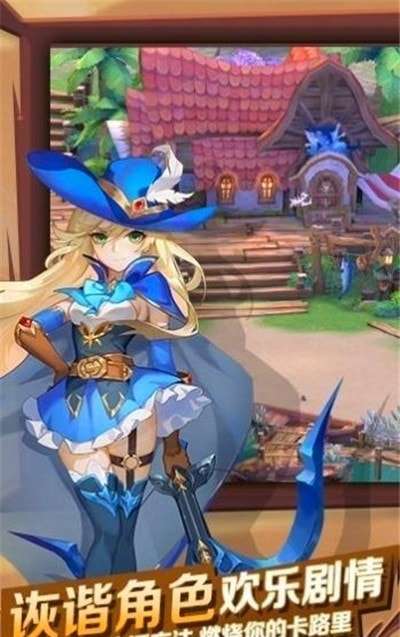 猎魔远征之神宠大作战官方版图3