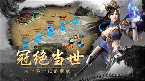 大哥传奇满v版图1
