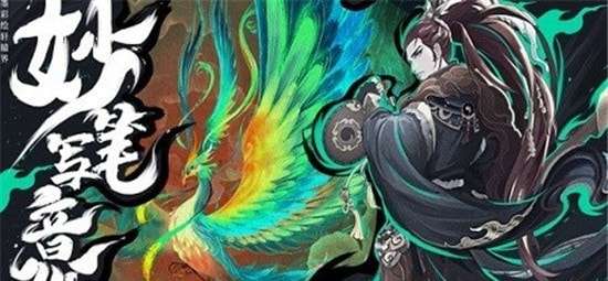 地藏游龙手游最新版图2