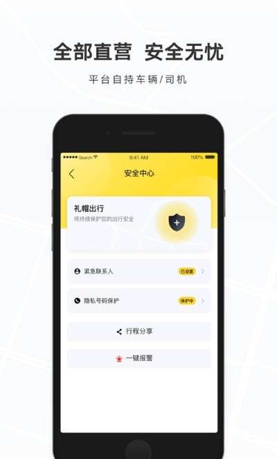 礼帽出行图1