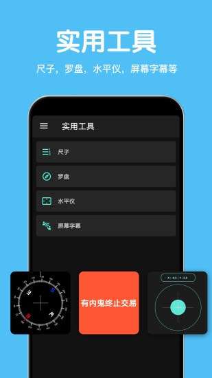 CPU设备信息图5