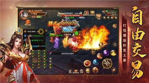 屠龙烈火怒斩一刀999图2