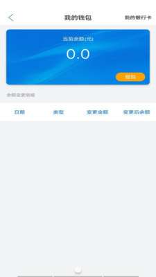 顺道拉货司机版图3