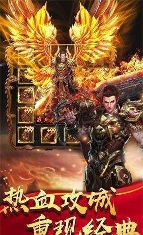 屠龙传说9377官方版图2