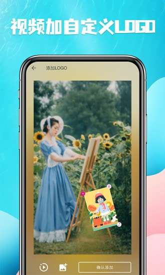 视频提取手机版图4