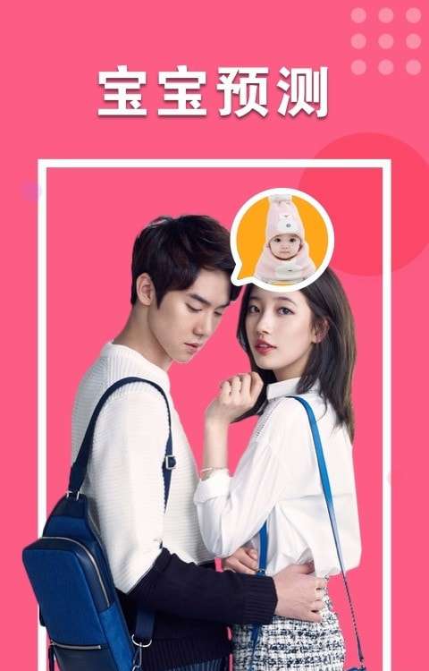 最美P图神器免费版图4