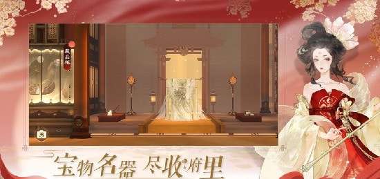 剑雨风华诀手游图4