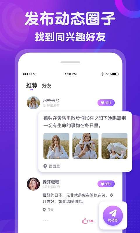 宣颜最新版图3