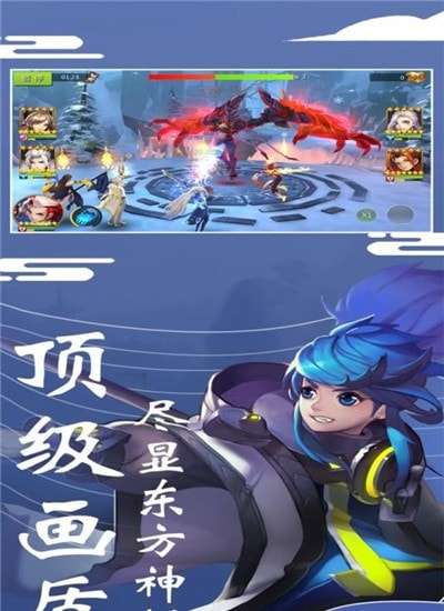 暗黑传奇修仙游戏图1