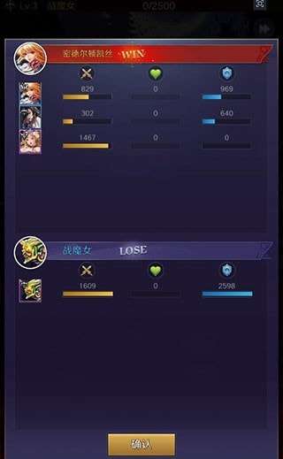 放置天使破解版图3