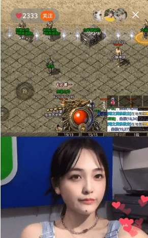 清风传奇手游图3