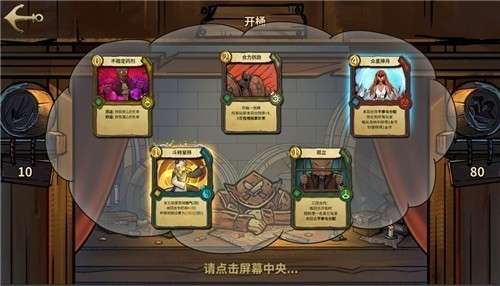 冒险公社游戏测试服图1