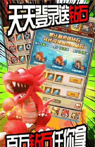 魔法大陆之失落的世界手游图1
