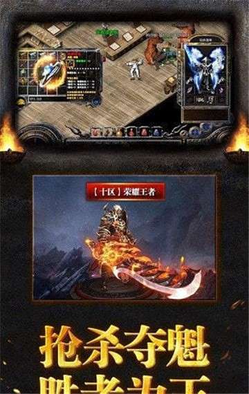 传奇1.76超爆版图2