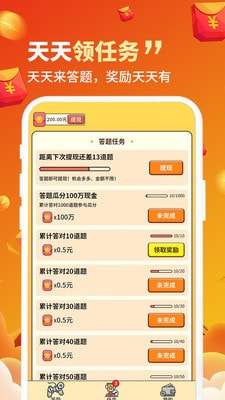 百万猜歌图2