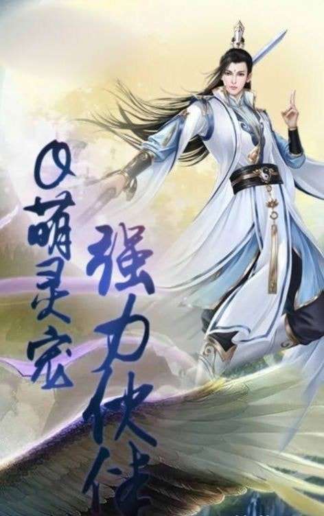 八荒神魔领红包图1