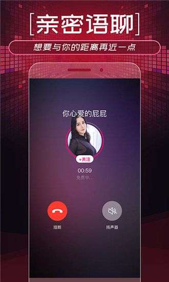 梅花视频苹果最新版图2