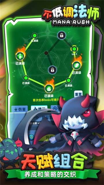 不低调法师抖音版图1